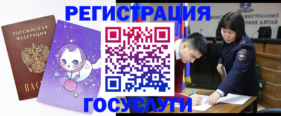 регистрация для дет. сада в Семёнове